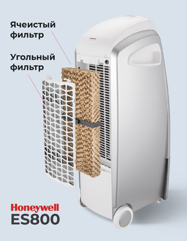 Увлажнитель Очиститель воздуха с ионизацией Honeywell ES800 