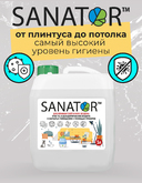 SANATOR-N для увлажнителей и мойки воздуха